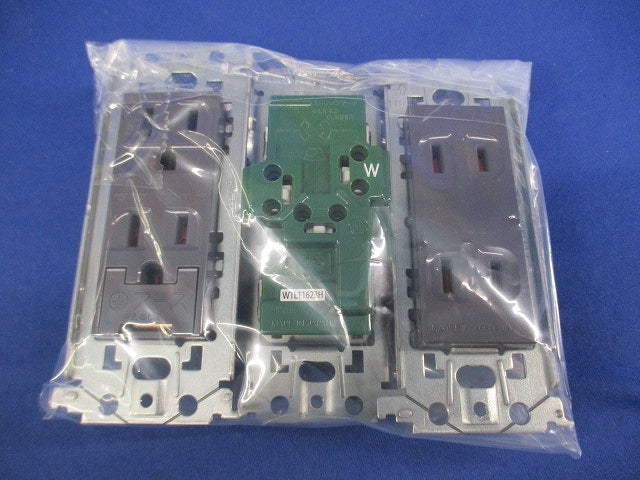 埋込コンセントセット(混在3個入)(グレー) WTL11323H他