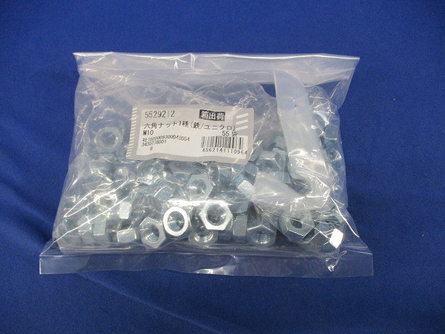 六角ナット 1種 M10 鉄 ユニクロ(73個入) M10