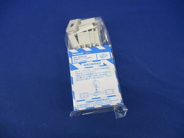 電話線チップ(26個入) WN3023