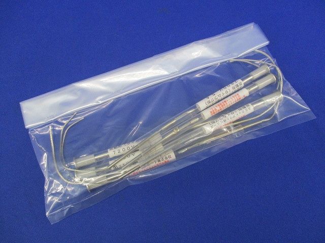高圧カットアウト用ヒューズ 遅動形 タイムラグ形 7200V 5A(6本入) 5A