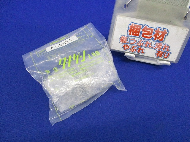 防水カラーロックハンドル(ステンレス) A-1312-3
