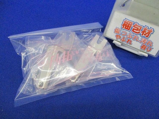 防水ダブルロック用抜差しハンドル(3個入) A-312-2-H