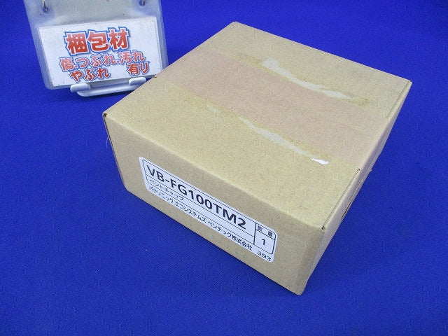 ベントキャップ VB-FG100TM2