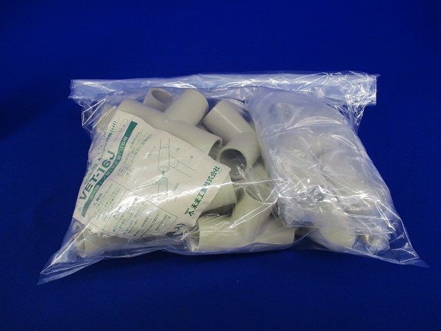VE管付属品セット(サイズ16)(混在21個入) VET-16J他