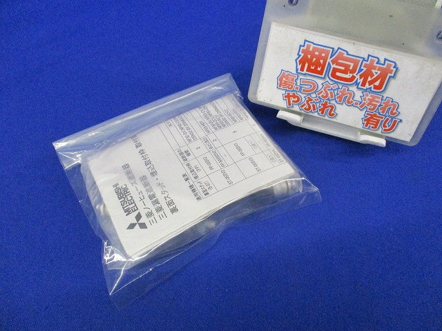 漏電遮断器専用オプション 裏面スタッド(4個入) ST-05SV2