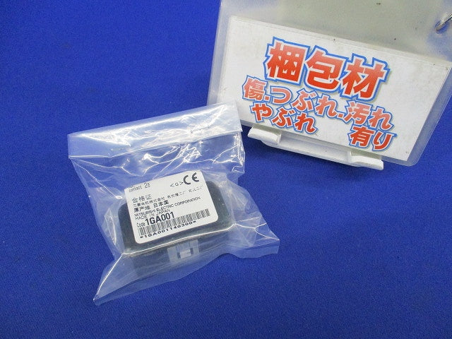 補助接点ユニット UN-AX2