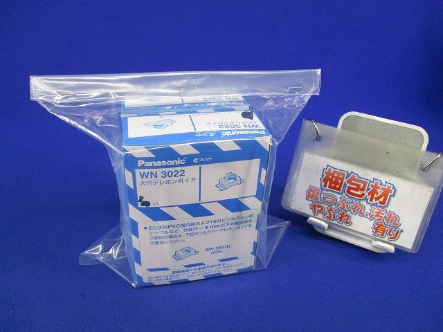 大穴テレホンガイド(28個入)(ホワイト) WN3022