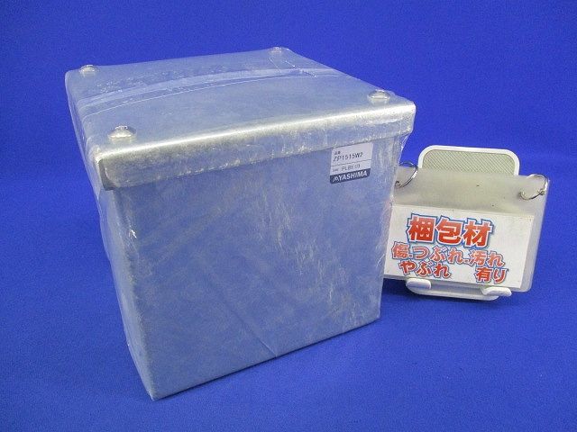 プルボックス 被せふた ZP1515W2