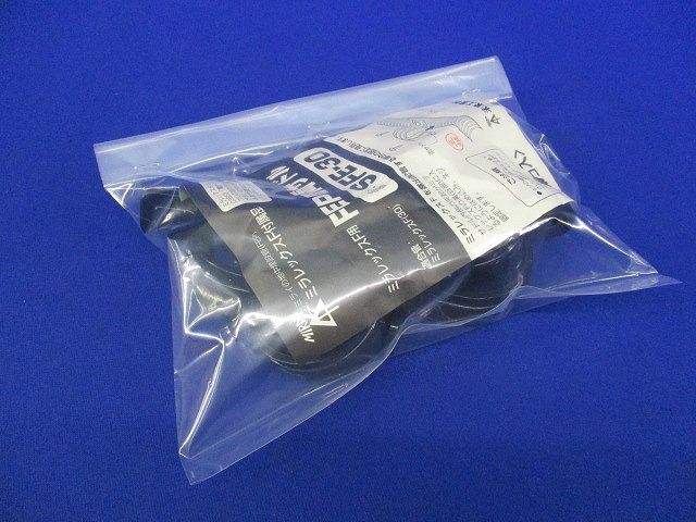 ミラレックス FEP用両サドル(7個入)(黒) SFE-30