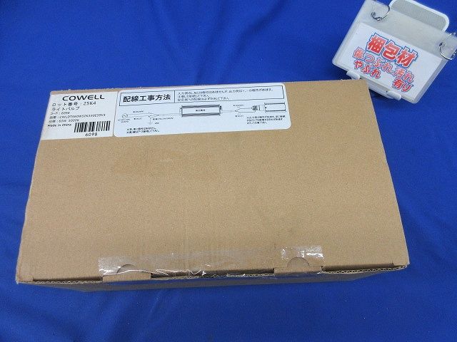 ライトバルプ 水銀灯代替 LEDコーンライト CWLDTS60W50K330E39V3