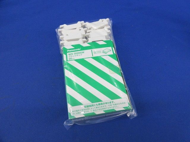 ブランクチップ (30個入)(ホワイト) WN3020