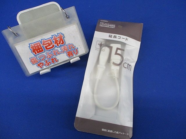 延長コード 1個口 15cm フリープラグ ホワイト HS-T1015SP22
