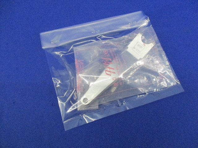 防水セパレートハンドル用抜差しハンドル A-372
