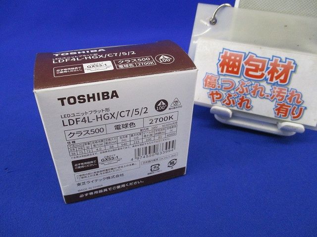 LEDユニットフラット形((電球色) LDF4L-HGX/C7/5/2