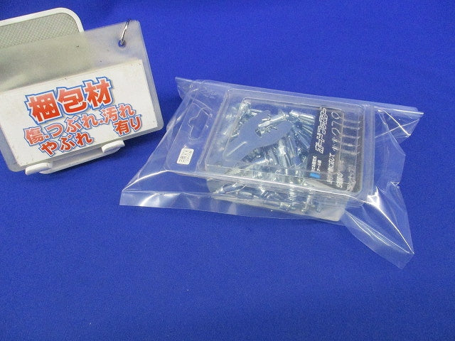 ボードファスナー(40個入) B-412