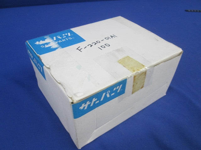 筒型バイヨネット式パネル用ヒューズホルダー(100個入) F-220-01A1