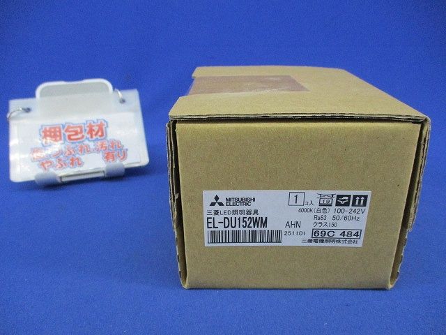 LED照明器具 ダウンライト用 ライトユニット 白色 4000K EL-DU152WM