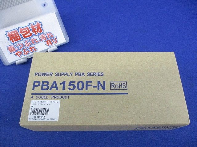 ユニットタイプ スイッチング電源 AC-DC PBA150F