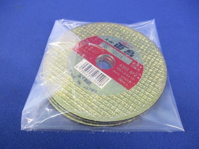 切断砥石スーパー雷鳥(金属切断用)(3枚入) A30SBF2
