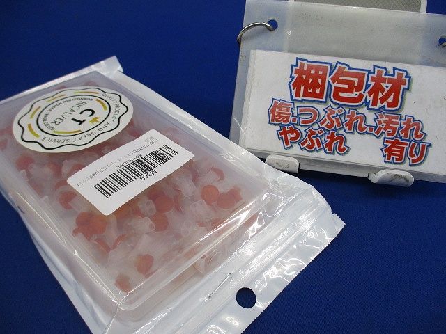 UY2コネクタ(100個入) M369
