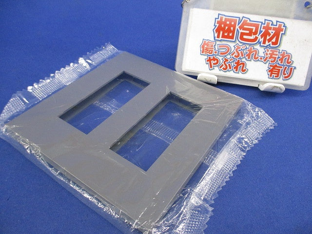 埋込コンセントプレート 6コ用 NKP-3UF-2