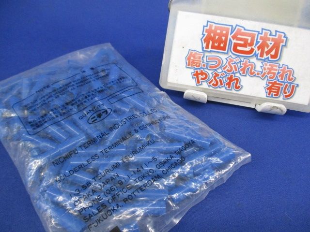 絶縁被覆付差込形ピン端子(100個入) HCPZ-4020-F