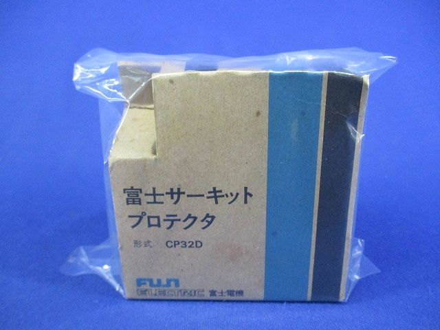 サーキットプロテクタ2P20A CP32D