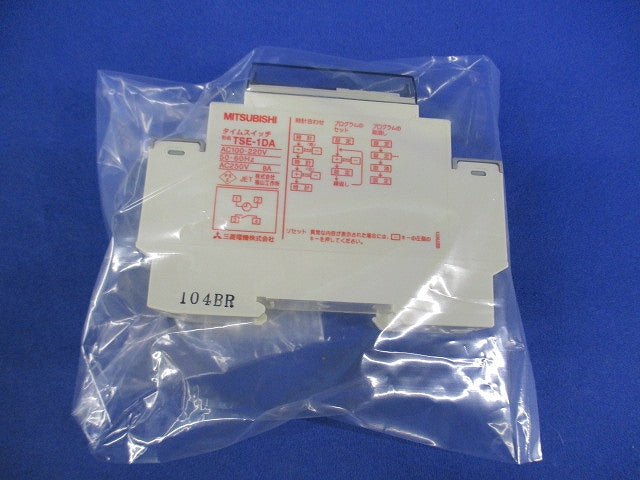 タイムスイッチAC100-220V TSE-1DA