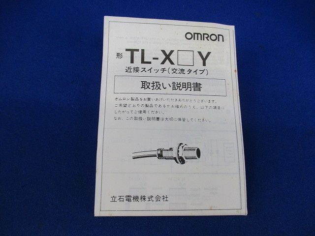 近接スイッチ(交流タイプ) TL-X5Y2