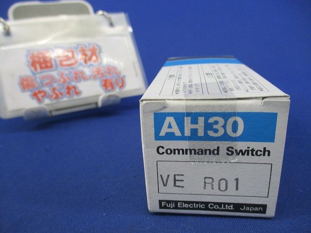押ボタンスイッチ AH30-VE
