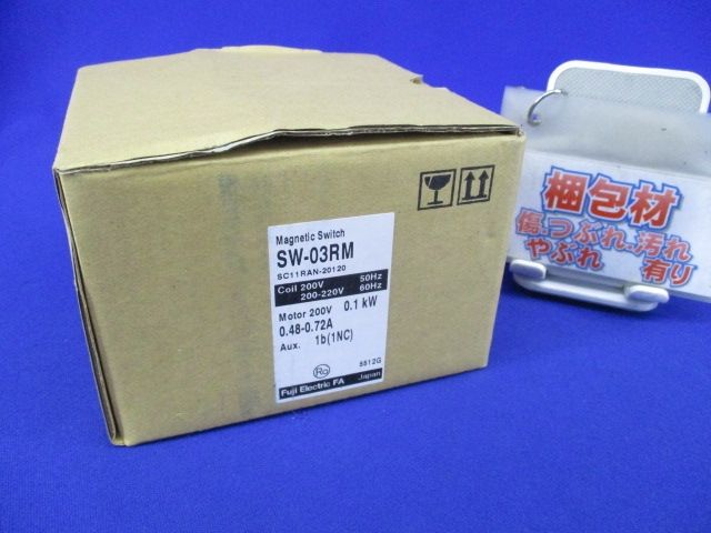 可逆形電磁開閉器200V SW-03RM