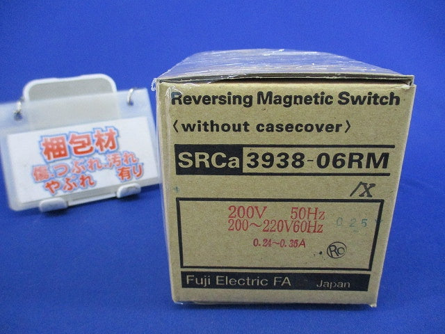 電磁開閉器(補助接点2a1b×2)200V SRC3938-06M/X