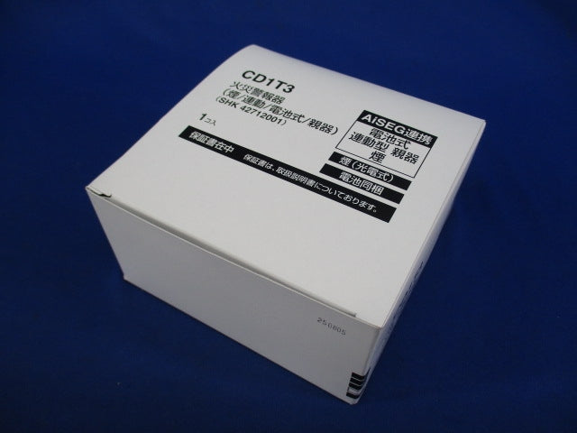 けむり当番 薄型2種(25年製) SHK42712001