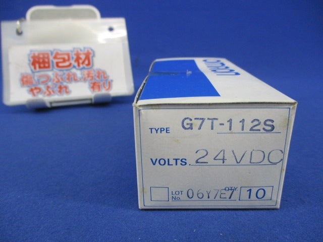 I/Oリレー(10個入) G7T-112S