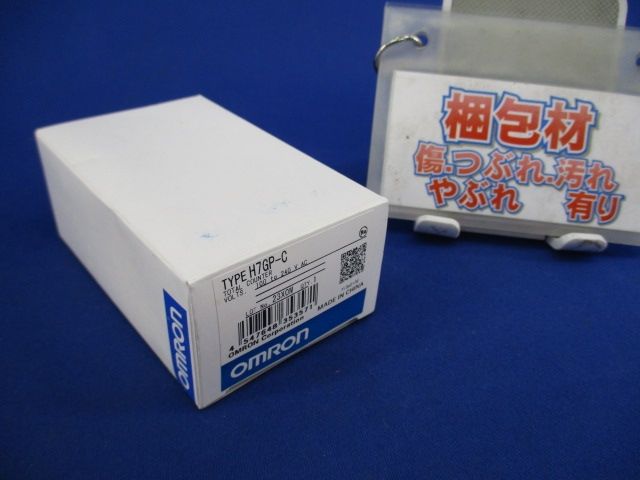 小型トータルカウンタ H7GP-C