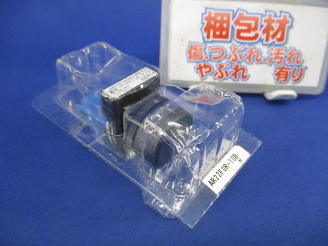 コマンドスイッチ(押しボタンスイッチ) AR22F0R-10B