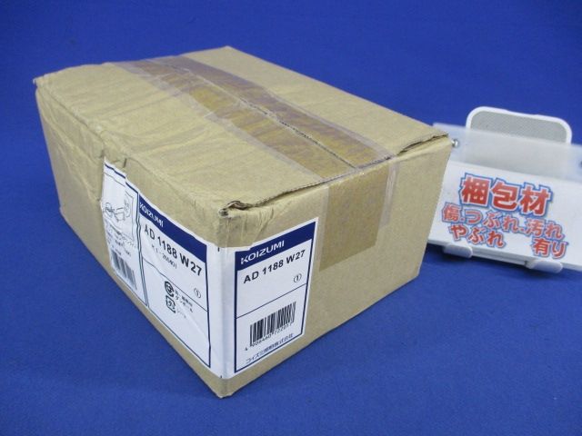 LED高気密SBダウンライトφ75(電球色) AD1188W27-B