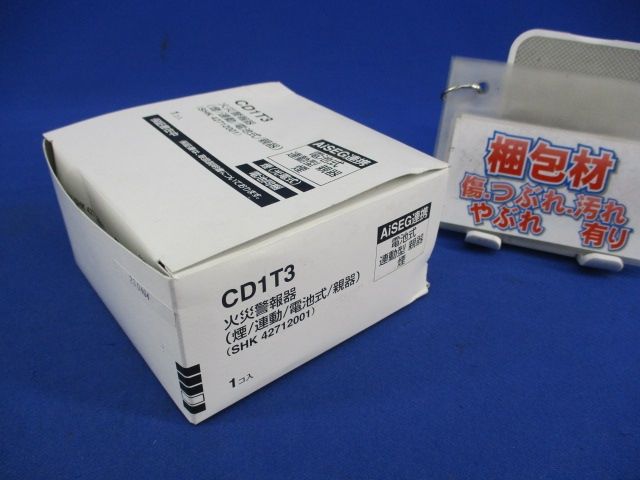 住宅用火災警報器(けむり当番薄型2種) CD1T3