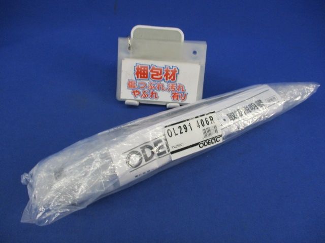 LED間接照明(温白色) OL291406R