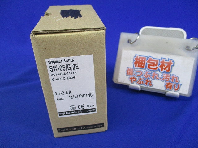 電磁開閉器1.7-2.6ADC200V SW-05/G/2E