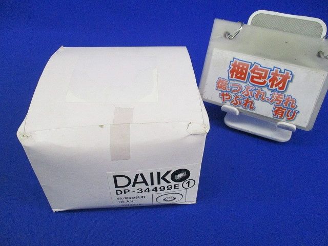 埋込人感センサースイッチ DP-34499E