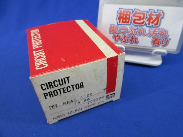 サーキットプロテクタ 1A NRAS3100