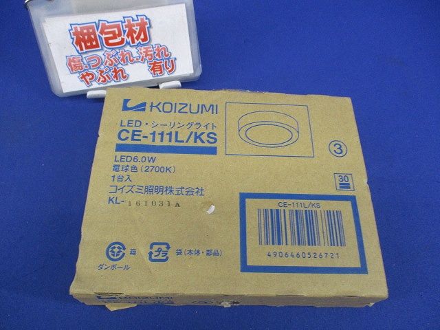 LEDシーリングライト(電球色) CE-111L/KS