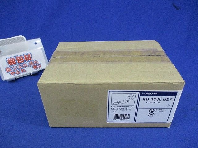 LED高気密SBダウンライトφ75 AD1188B27-B