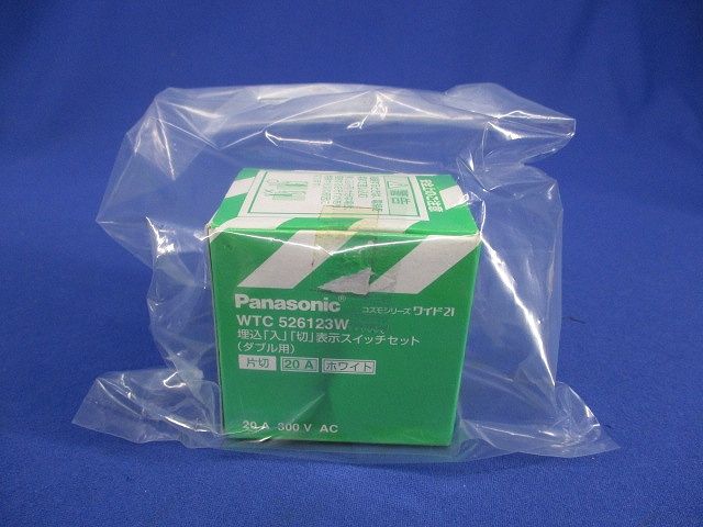 埋込「入」「切」表示スイッチセット(ホワイト) WTC526123W