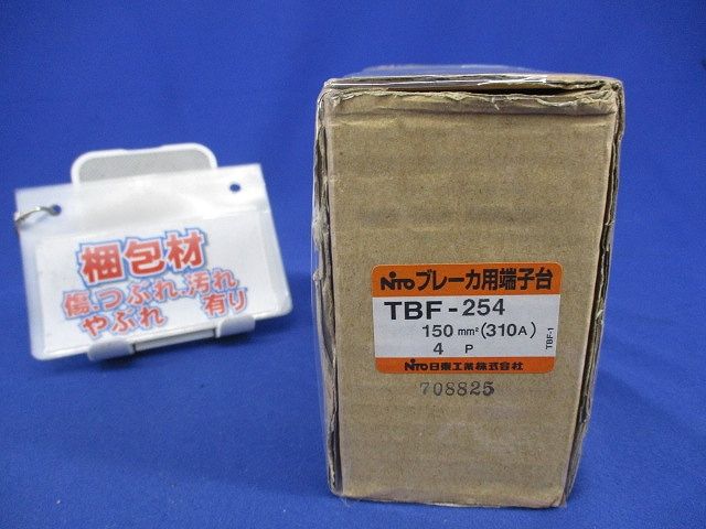 固定式端子台 4P TBF-254