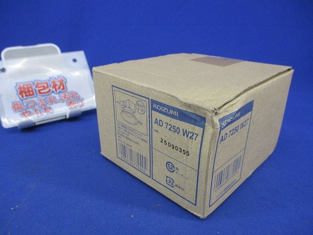 LEDダウンライトφ100(電球色) AD7250W27