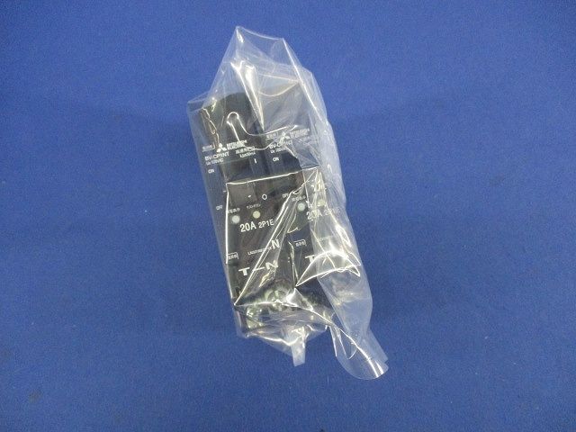 漏電遮断器2P1E20A(2個入) BV-CP1NT