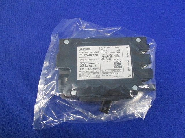 漏電遮断器2P1E20A BV-CP1NT