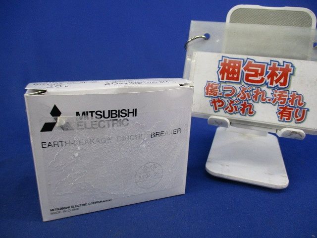 漏電遮断器2P1E20A BV-CP1NT